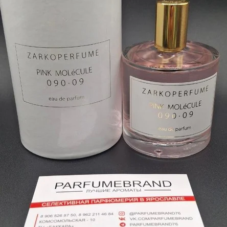 Pink Molecule 090 09