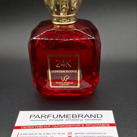 24K Supreme Rouge