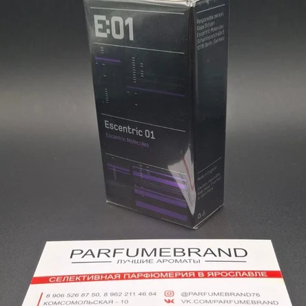 Escentric Molecules Escentric 01